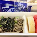 ANA: SIN NRT Premium Ecnonomy Soba for breakfast