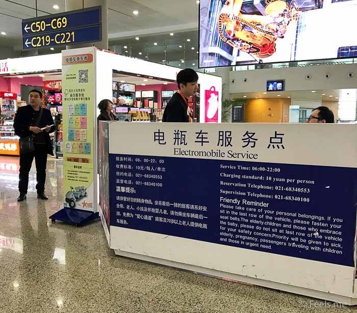 Air China Shanghai T2 Star Alliance Lounge Buggy service counter