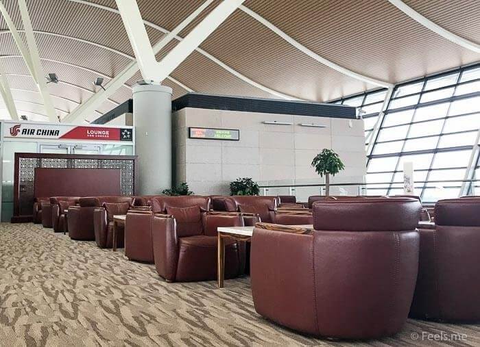 Air China Shanghai T2 Star Alliance Lounge Empty lounge
